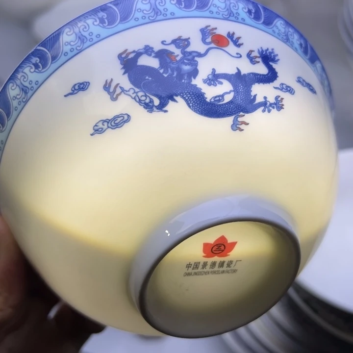五寸正价饭碗一个