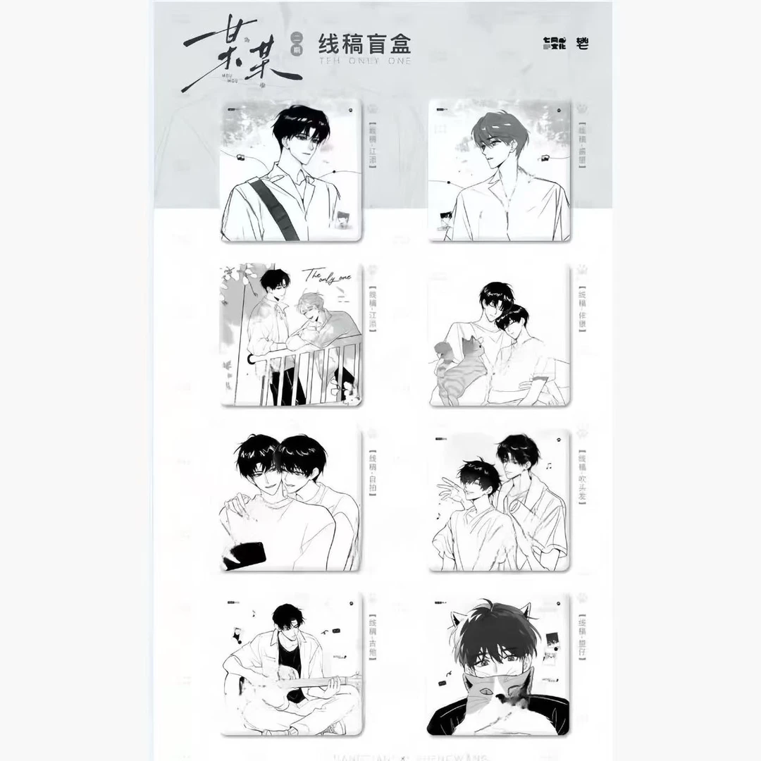 正版《某某》原著衍生定格系列线稿马口铁徽章盲盒动漫周边吧唧