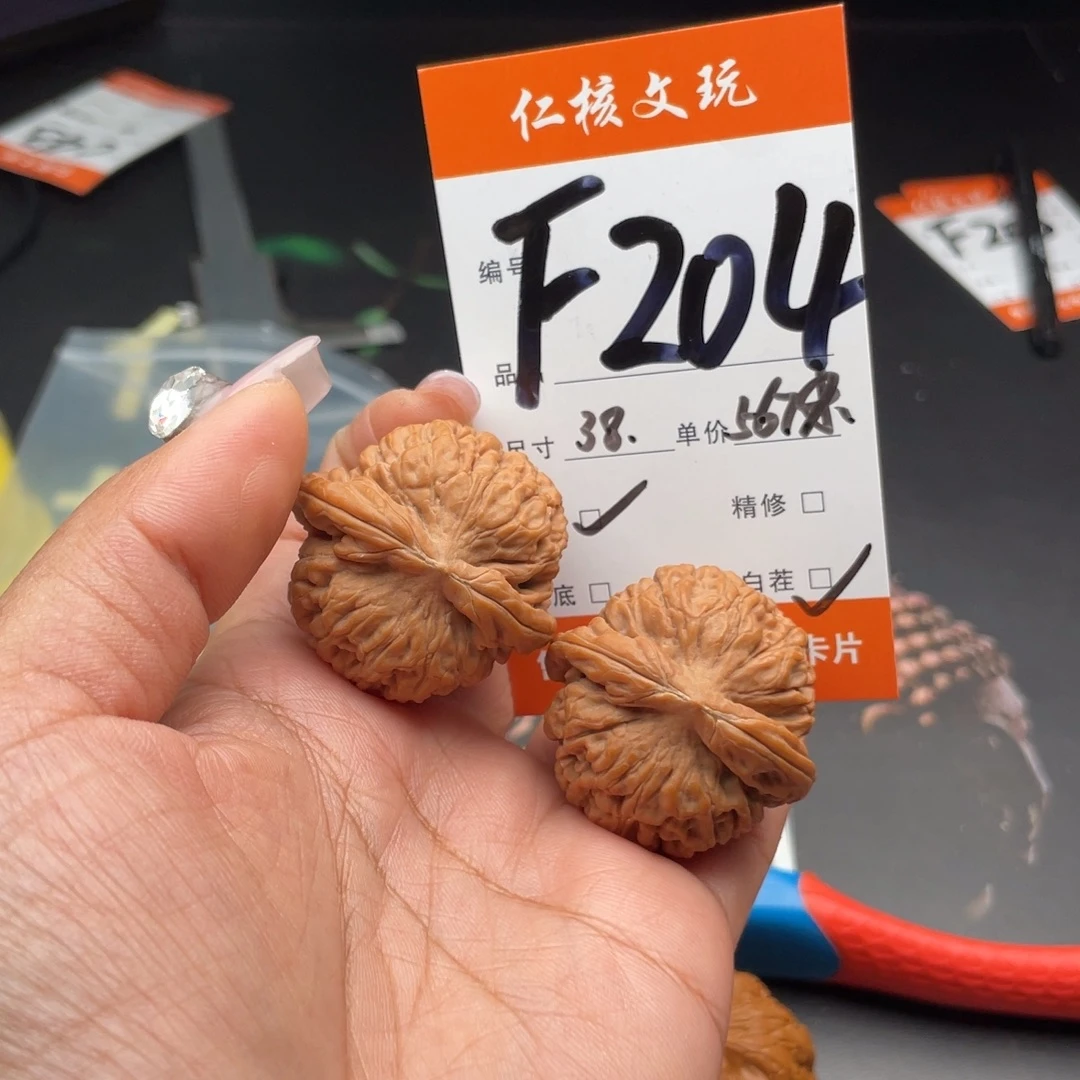 命***)把件文玩核桃38尺寸莲花