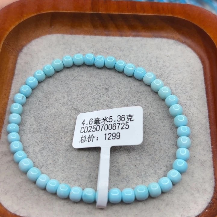 绿松石未镶嵌手链