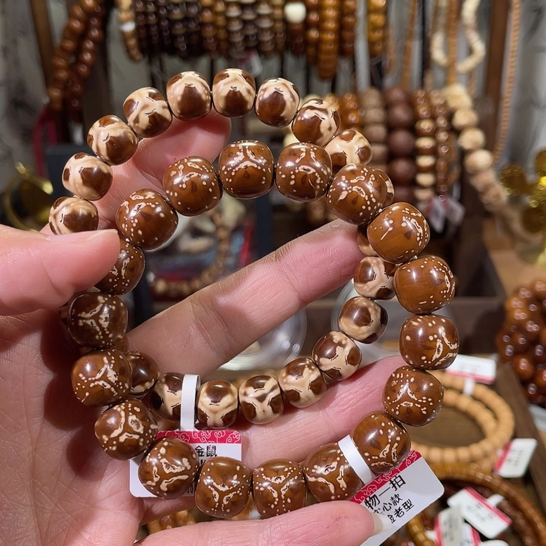 手串紫金鼠愚*紫金鼠打包2条