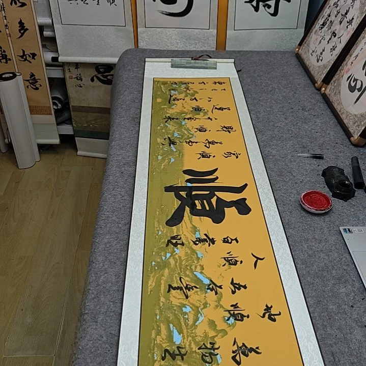 顺字定制书法作品