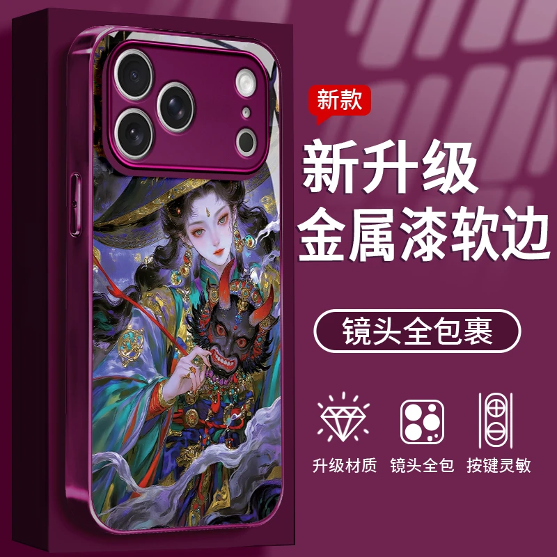 紫烟金缀适用于苹果/华为/vivo/oppo/小米手机壳金属漆玻璃壳女款