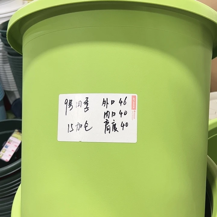 特价9号口46高40白色2只无托