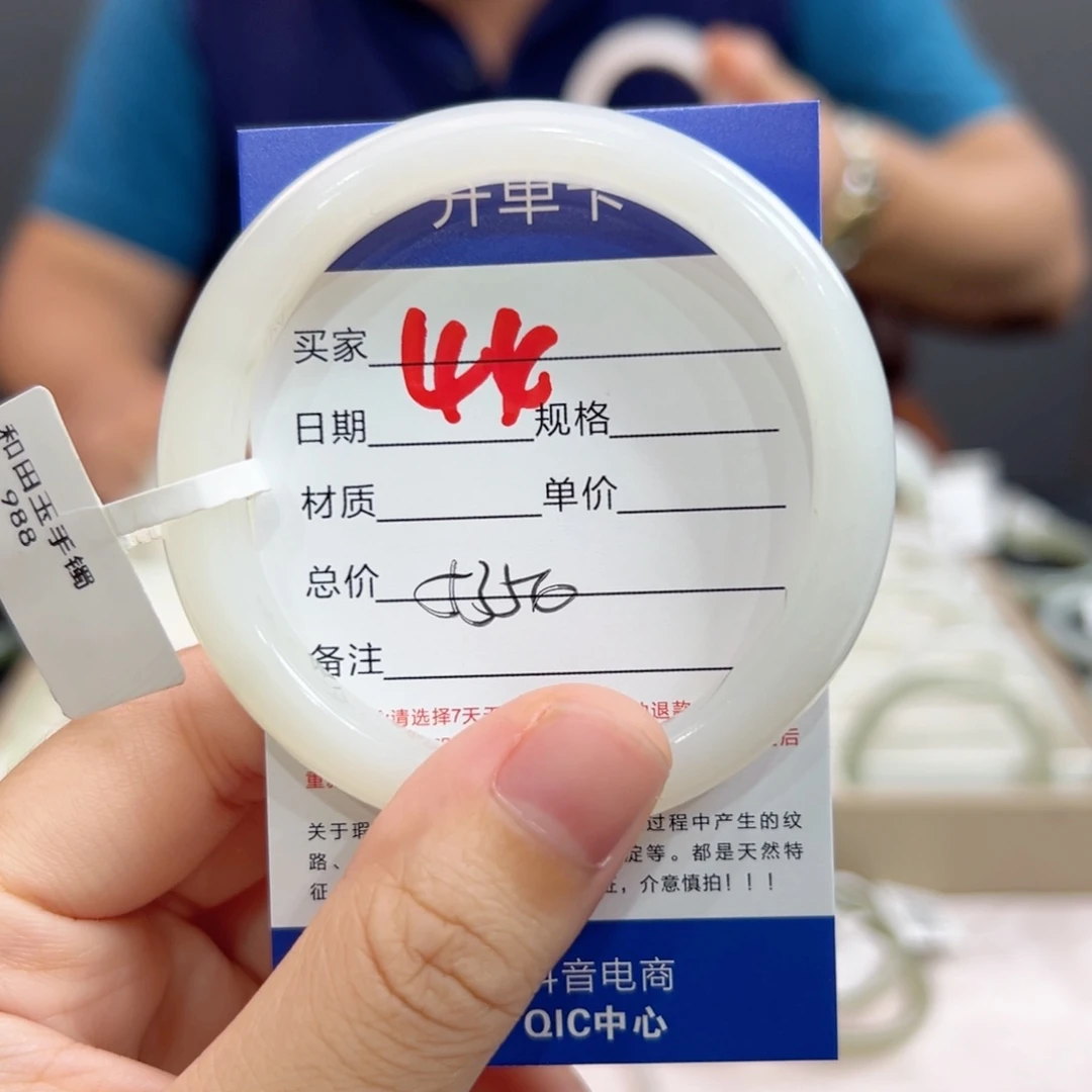 未镶嵌手镯和田玉