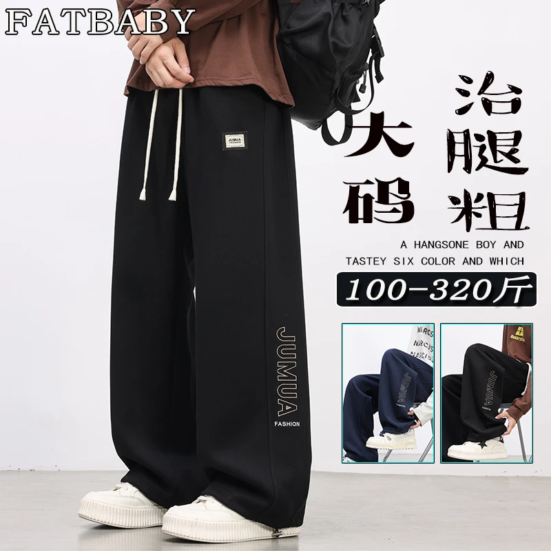 春秋季时尚男士大码阔腿直筒裤脚口两穿设计百搭运动休闲束脚长裤