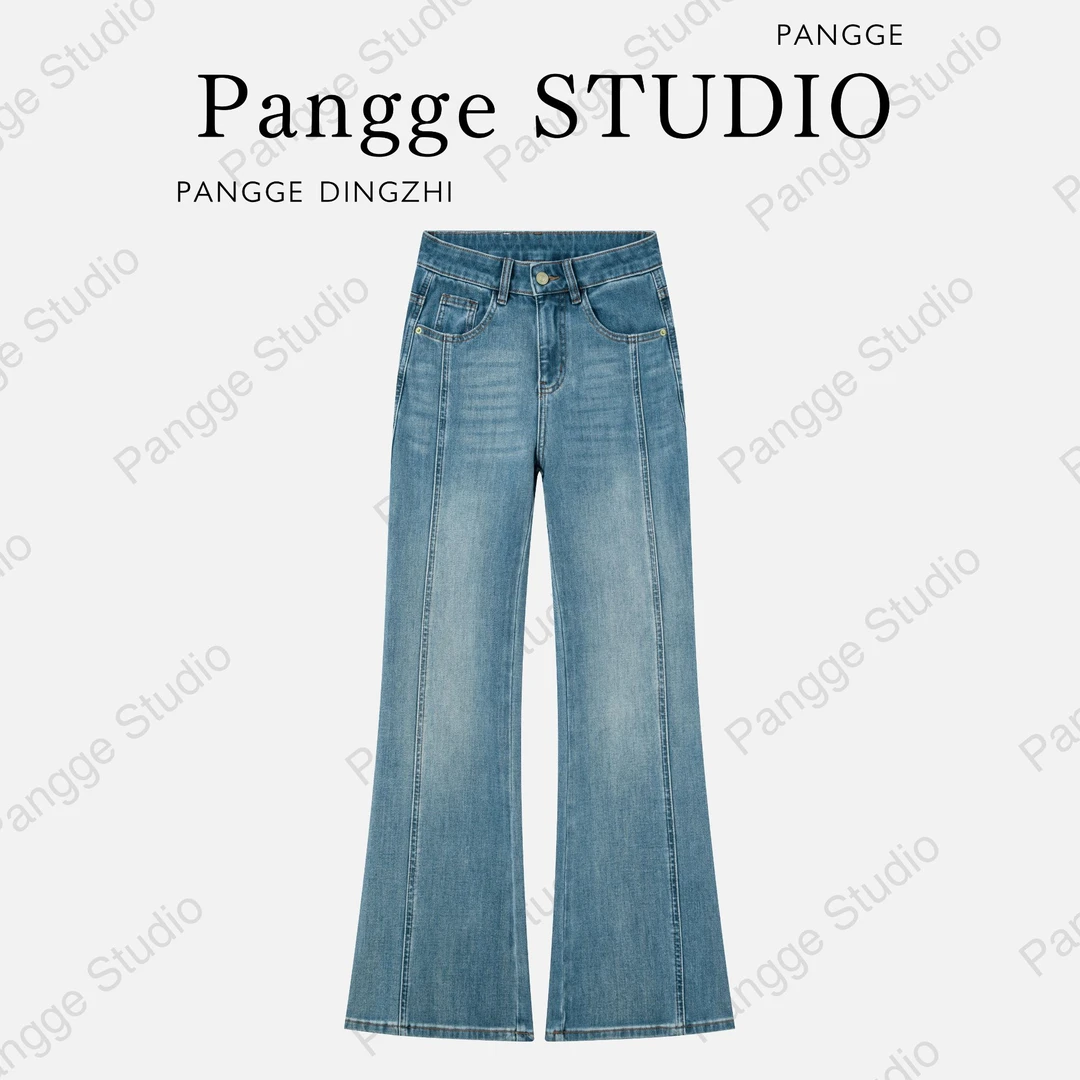 【马？拉】经典蓝·欧若风360°四面弹高腰筒喇牛仔裤女百搭显高显瘦