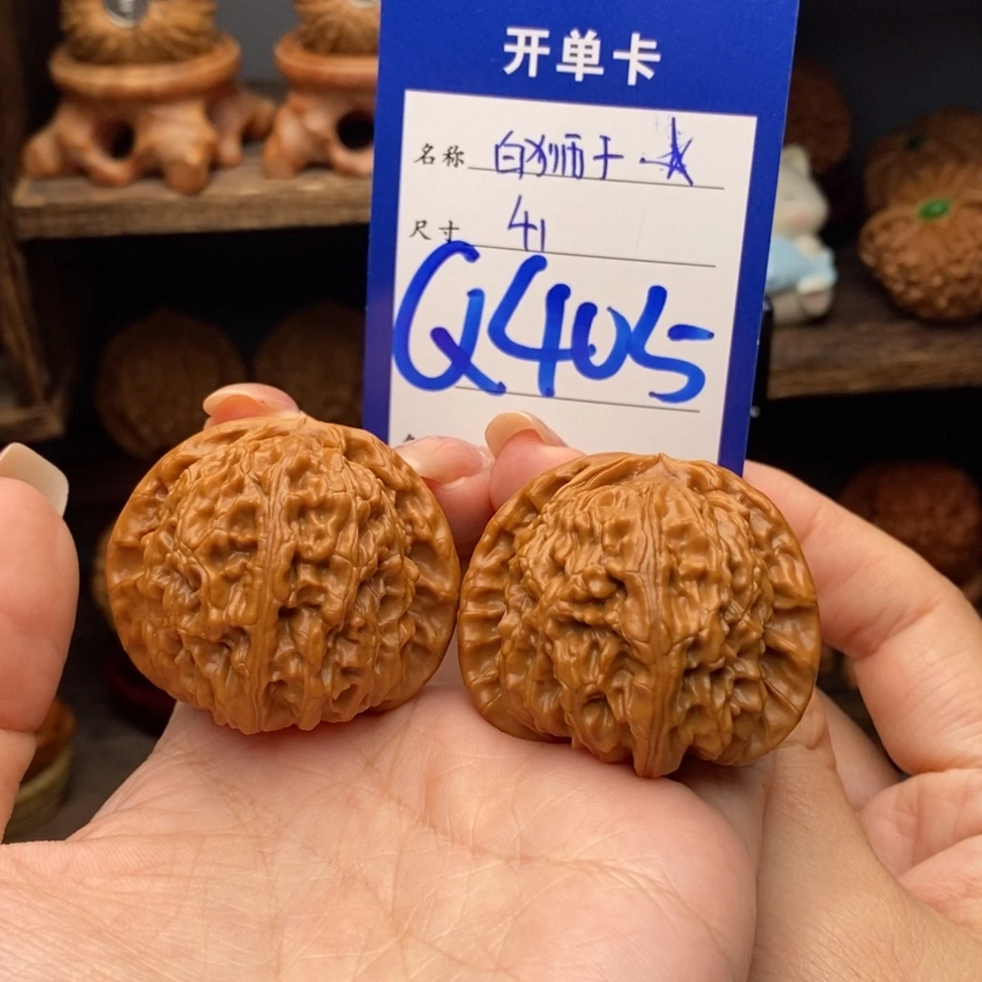 文玩核桃吊坠41白狮子405
