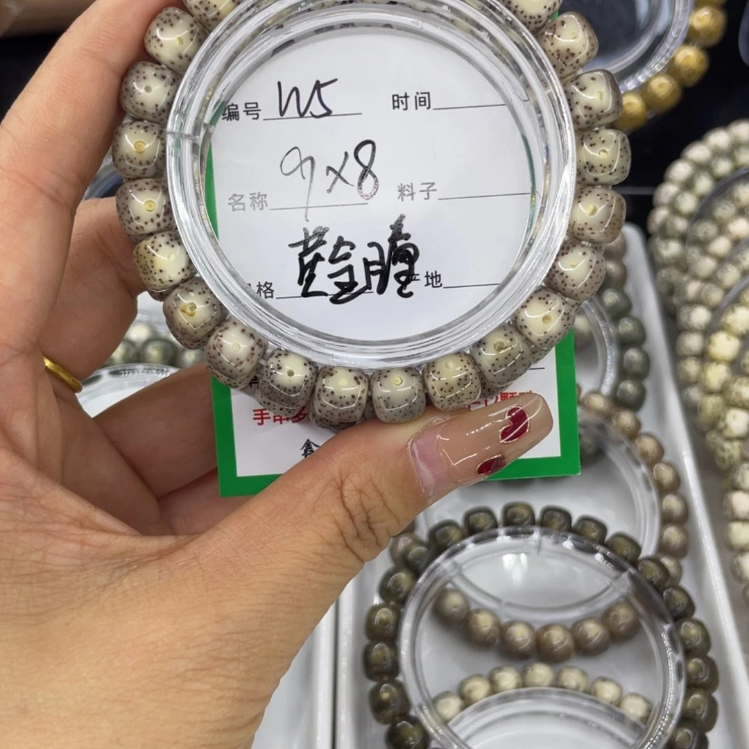 吊坠星月菩提W黄金瞳5