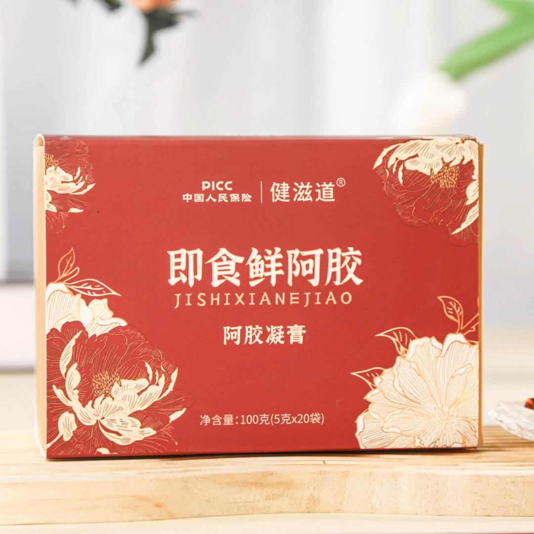 【娜塔莎专属】即食阿 胶方便快捷