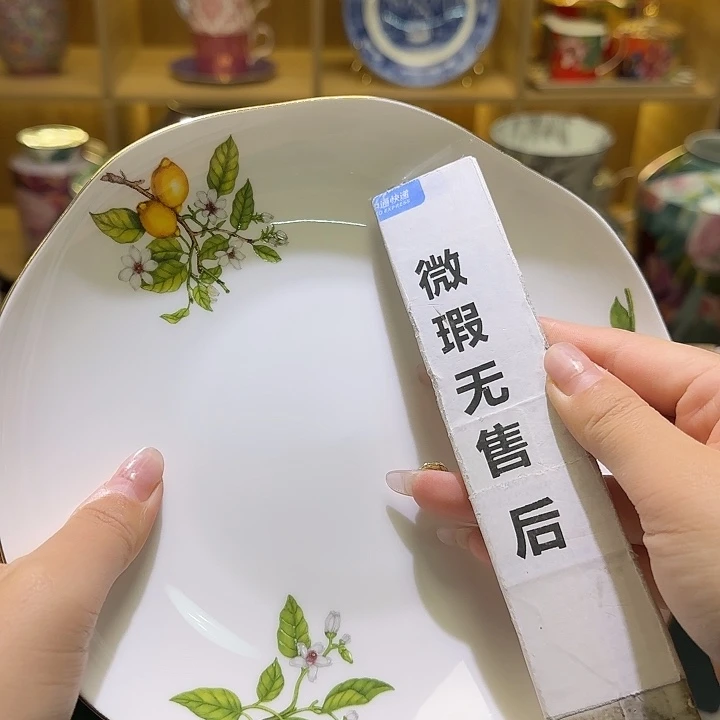 骨瓷实付满10包邮哈