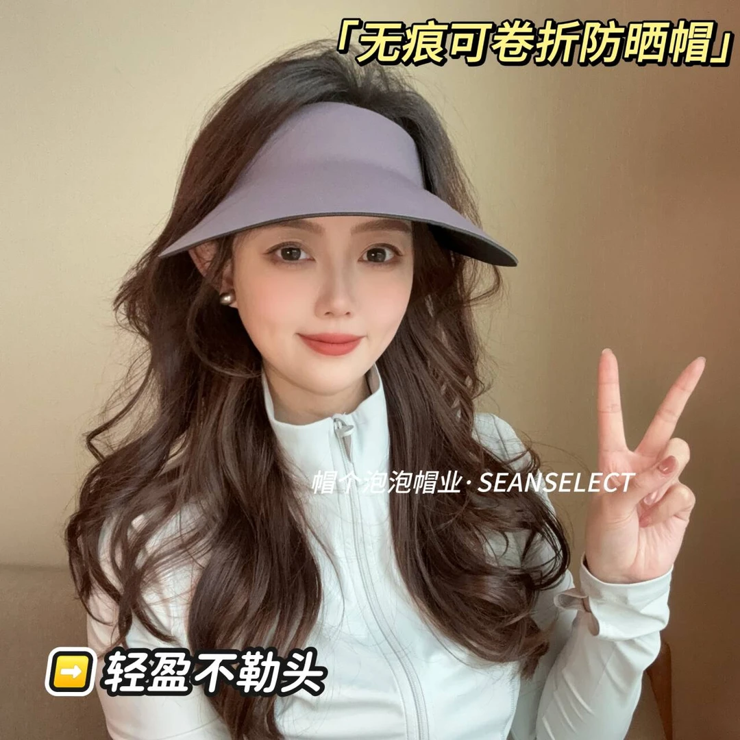3.0升级无痕防晒帽夏季防紫外线显脸小户外骑行运动遮阳帽