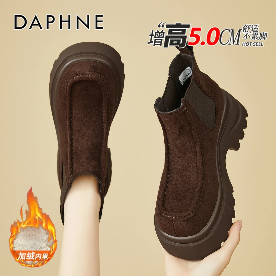 达芙妮厚底增高烟筒靴女2025爆款百搭切尔西短靴冬季加绒马丁靴女