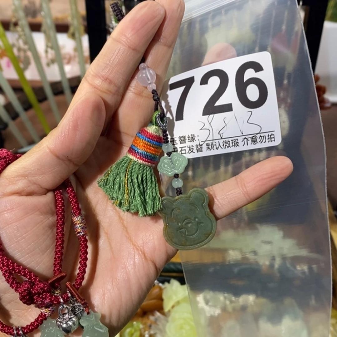 又***天蛇纹石玉未镶嵌发饰