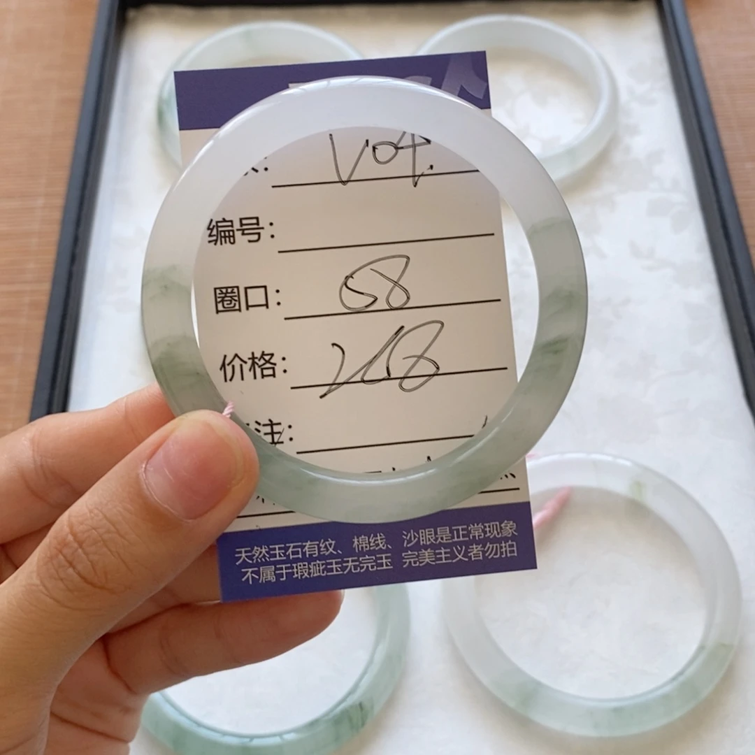 没***梨石英质玉手镯未镶嵌