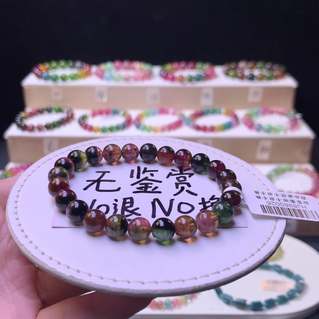 未镶嵌手链碧玺不退换