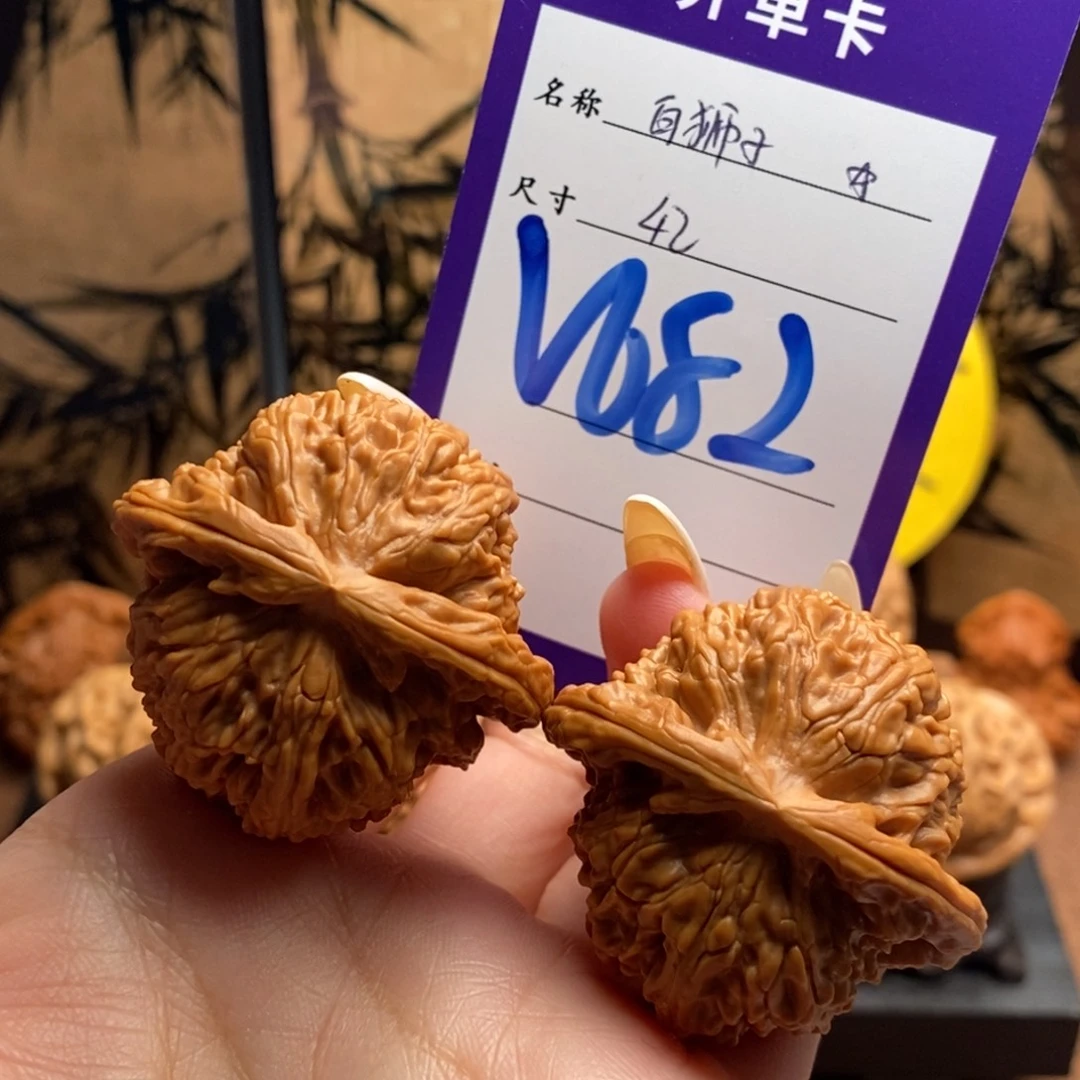 文玩核桃把件球白42