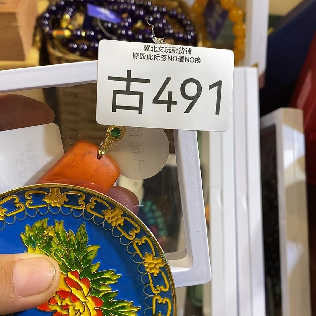加***子大叶紫檀（黑酸枝木类）时尚饰品491