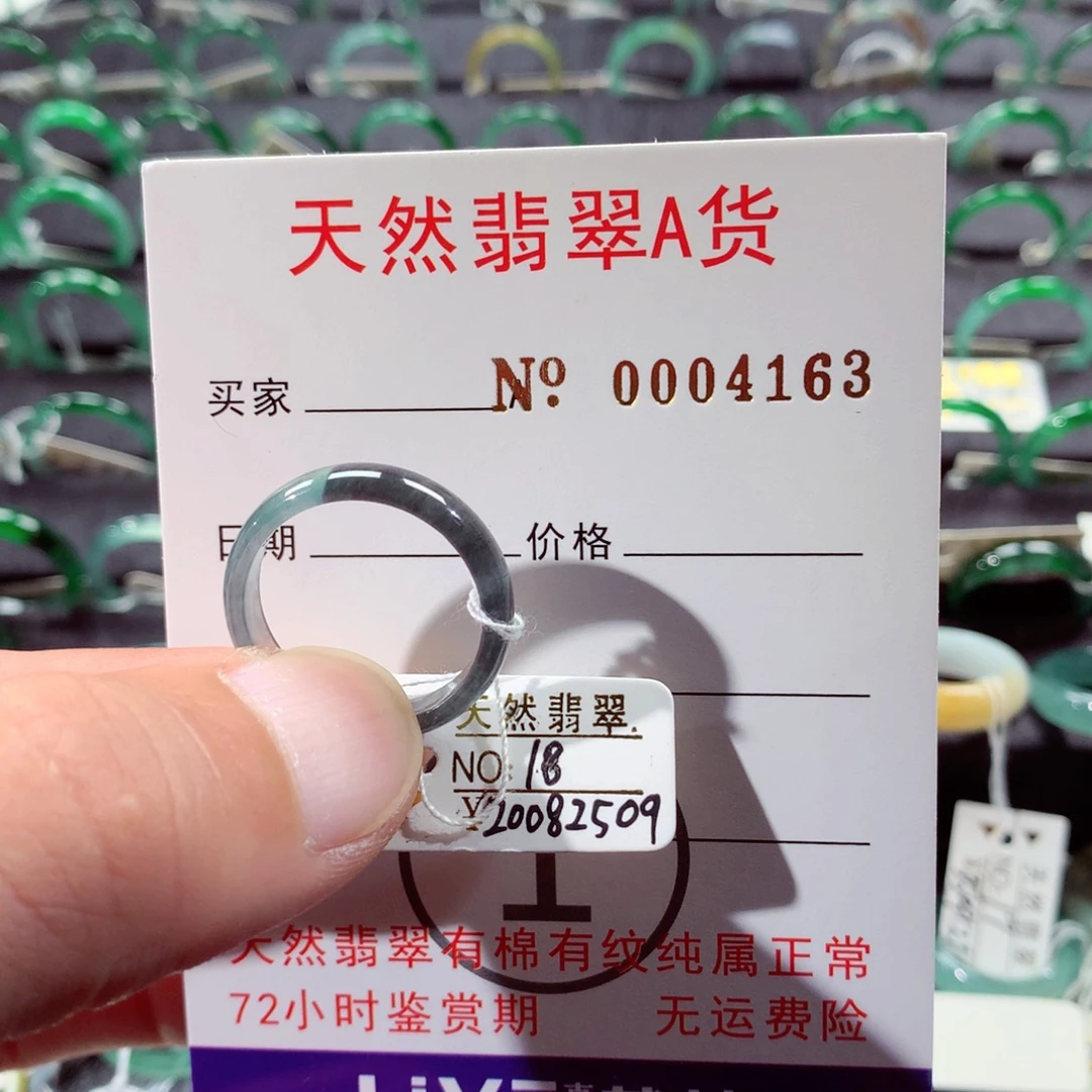 未镶嵌戒指翡翠翡翠戒指