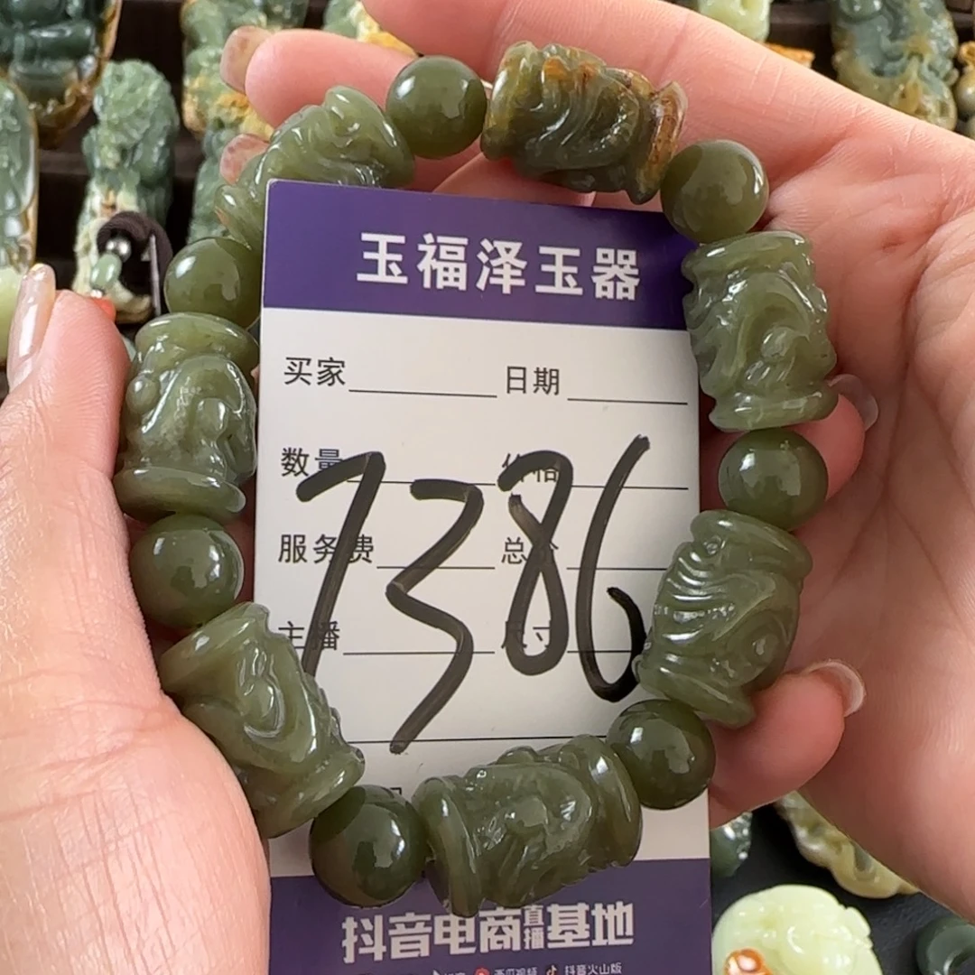 透闪石质玉未镶嵌手链