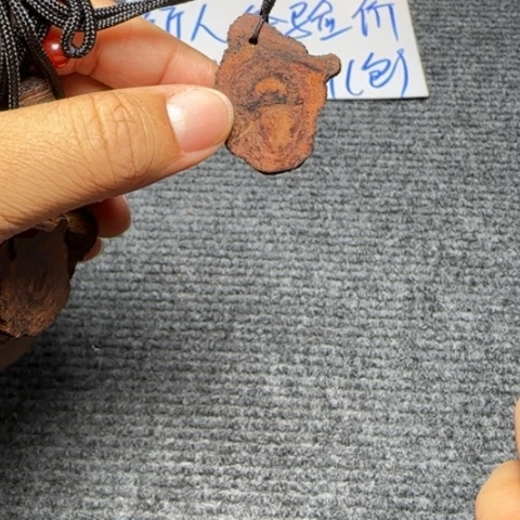 藤类d1降真香随形牌多样化（发其一）