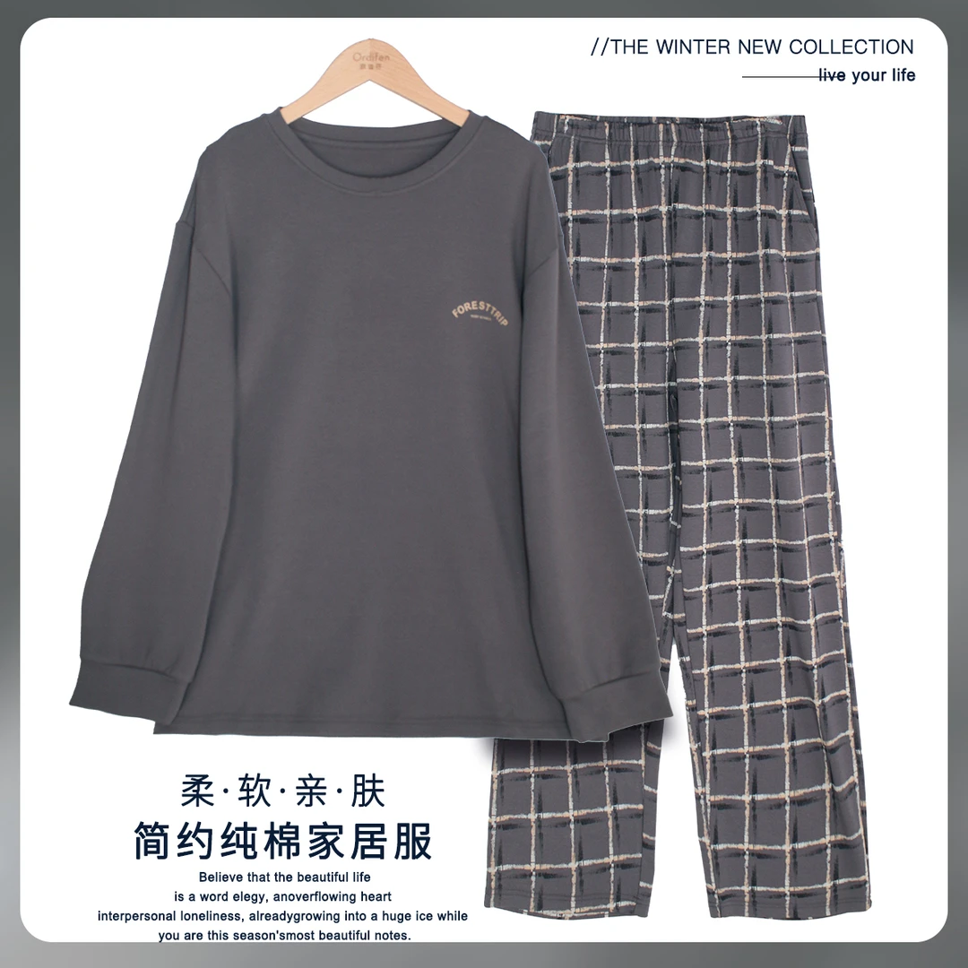 欧迪芬圆领男薄款长袖长裤家居服套装长袖XH3897