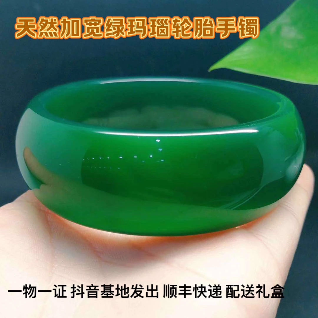 精品绿色玉髓手镯宽轮胎贵妇款女士镯子天然玛瑙玉石手镯旺夫镯