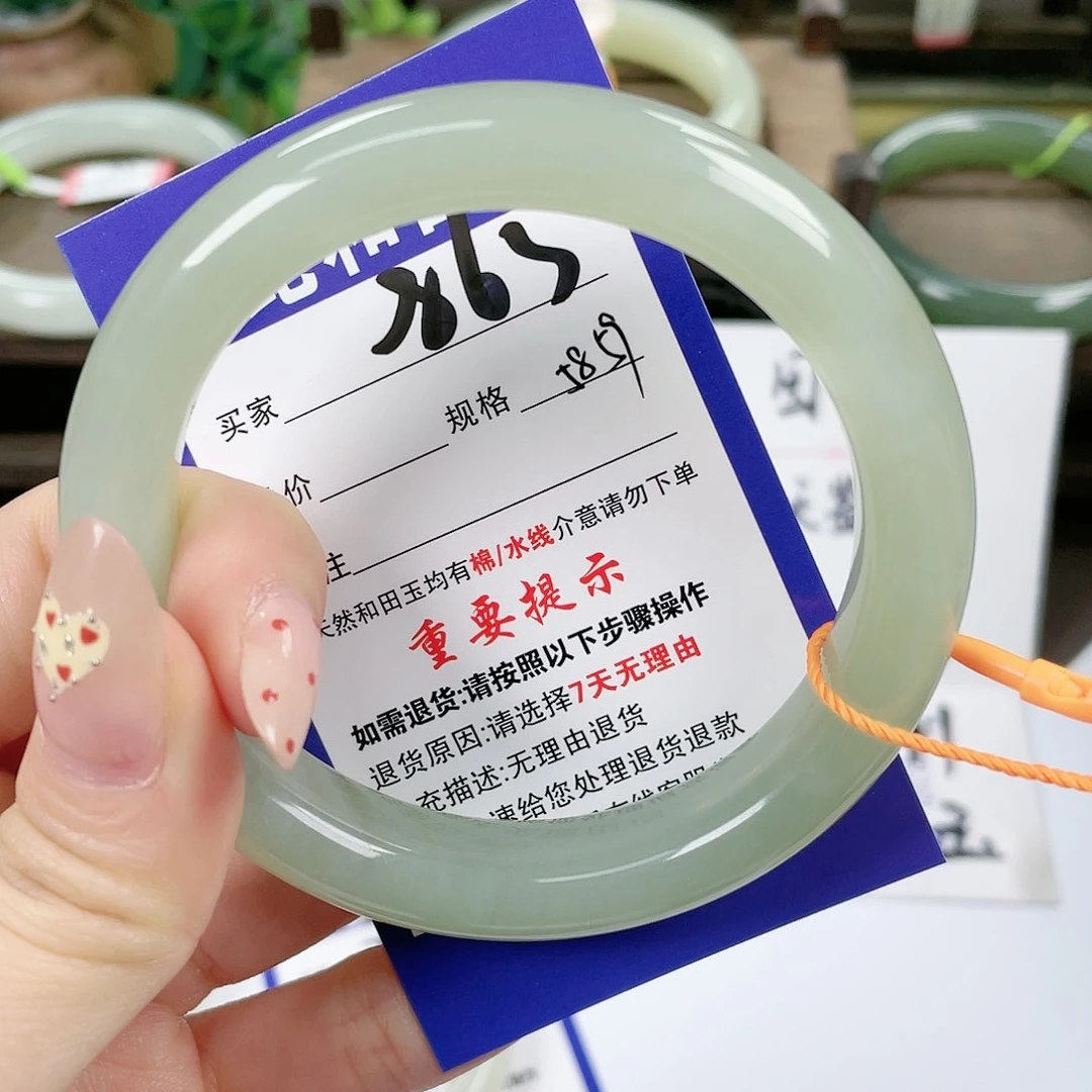 【闪购商品】未镶嵌手镯和田玉