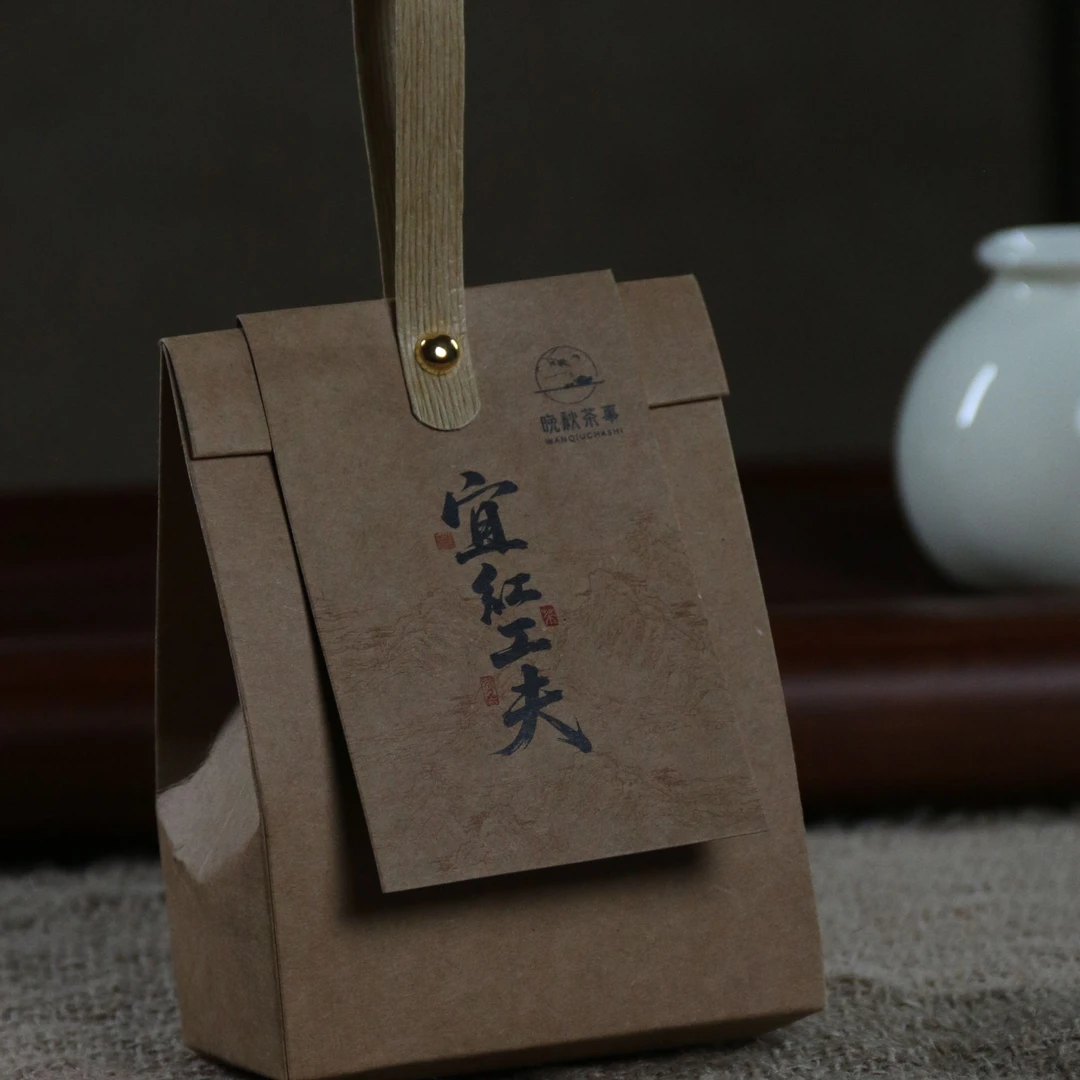 宜红工夫红茶·一级·40g·新中式牛皮纸袋