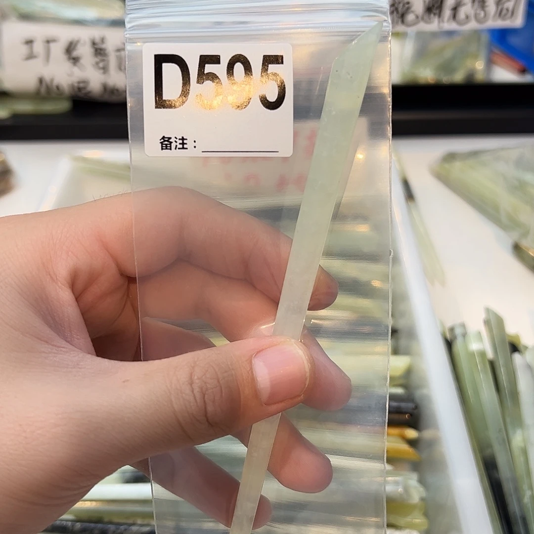 A***u蛇纹石玉未镶嵌发饰