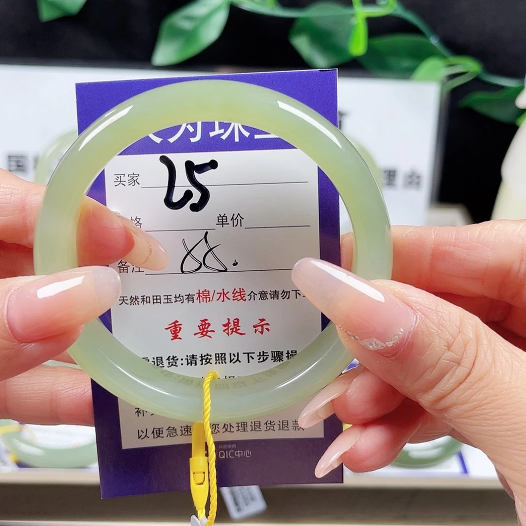 和田玉手镯未镶嵌小*帽