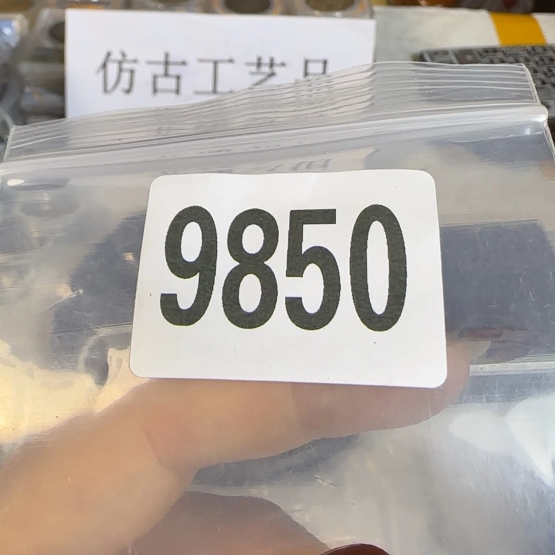 新号开播福利多多