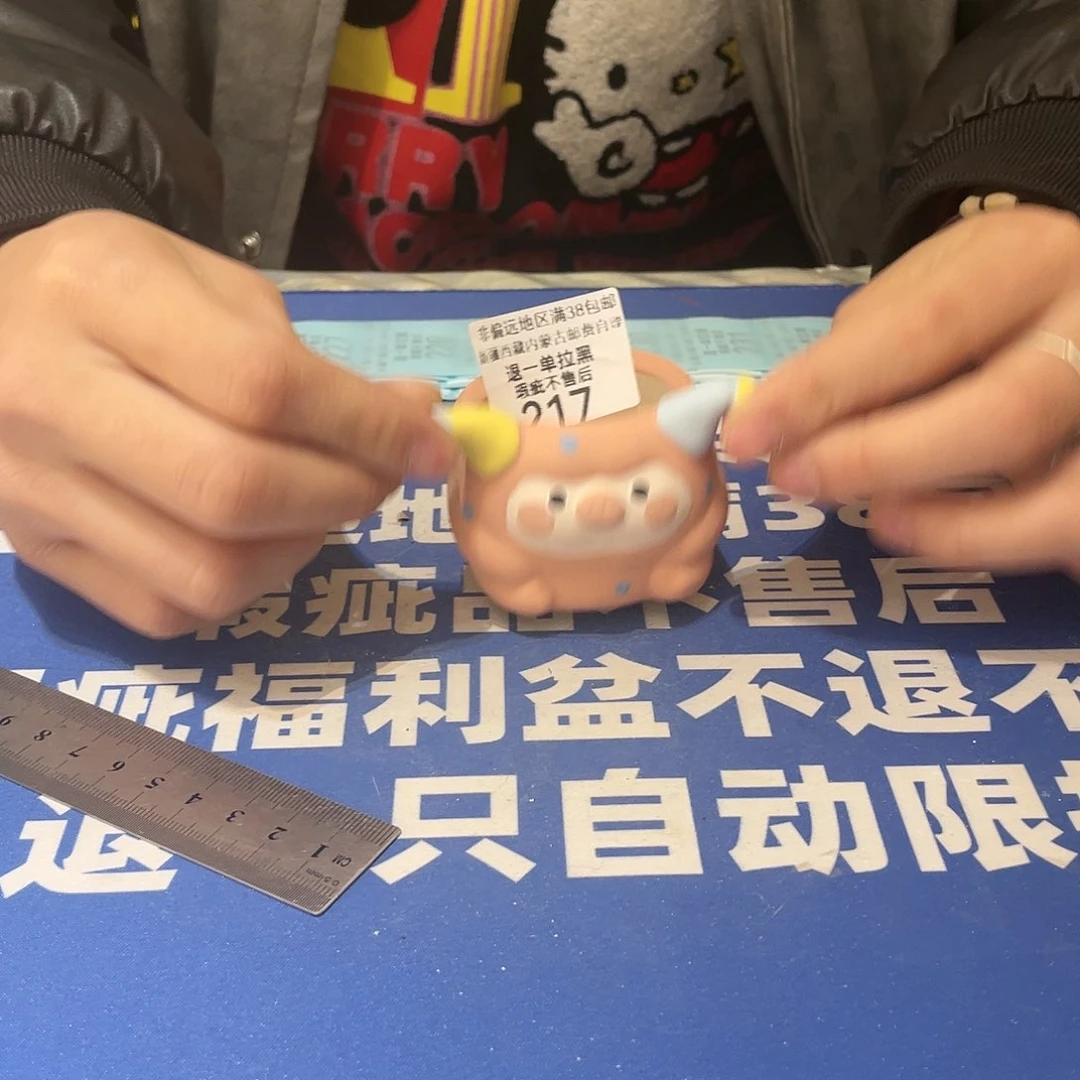 红陶微瑕疵特价不退不换217