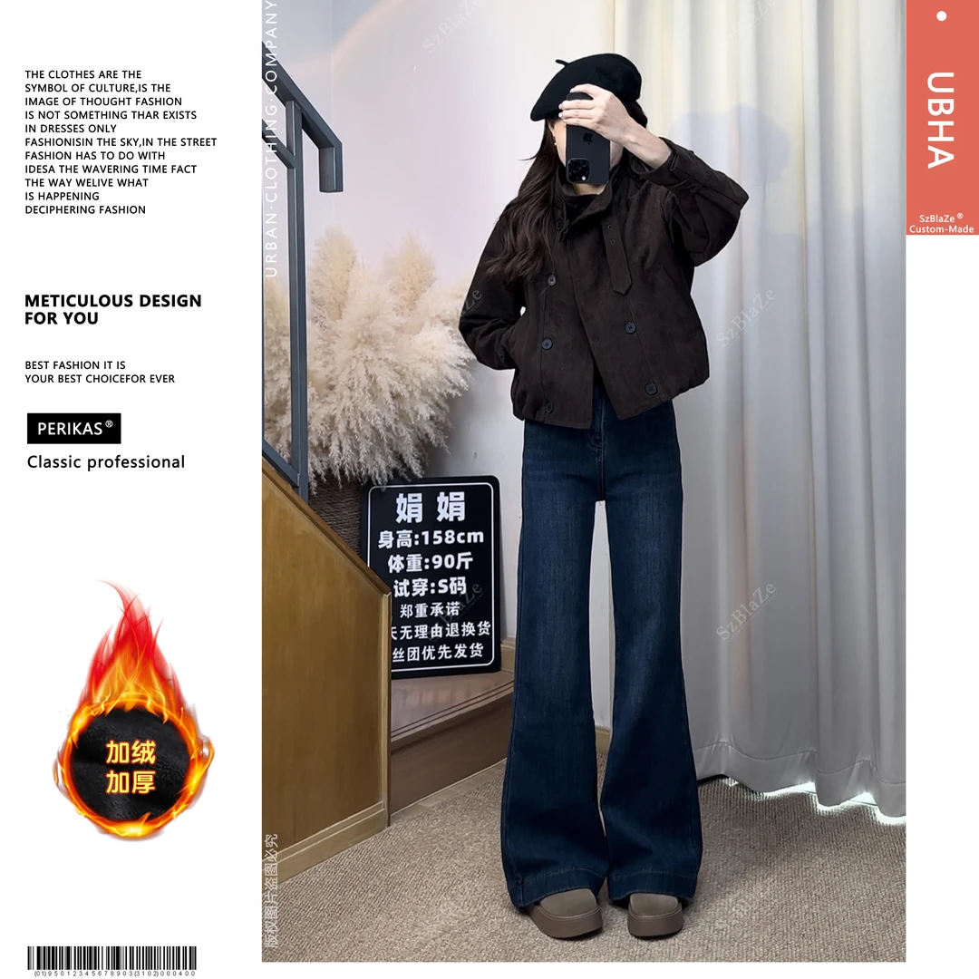 PERIKAS黛蓝牛仔裤秋季新款百搭宽松弹力垂感高腰喇叭裤时尚