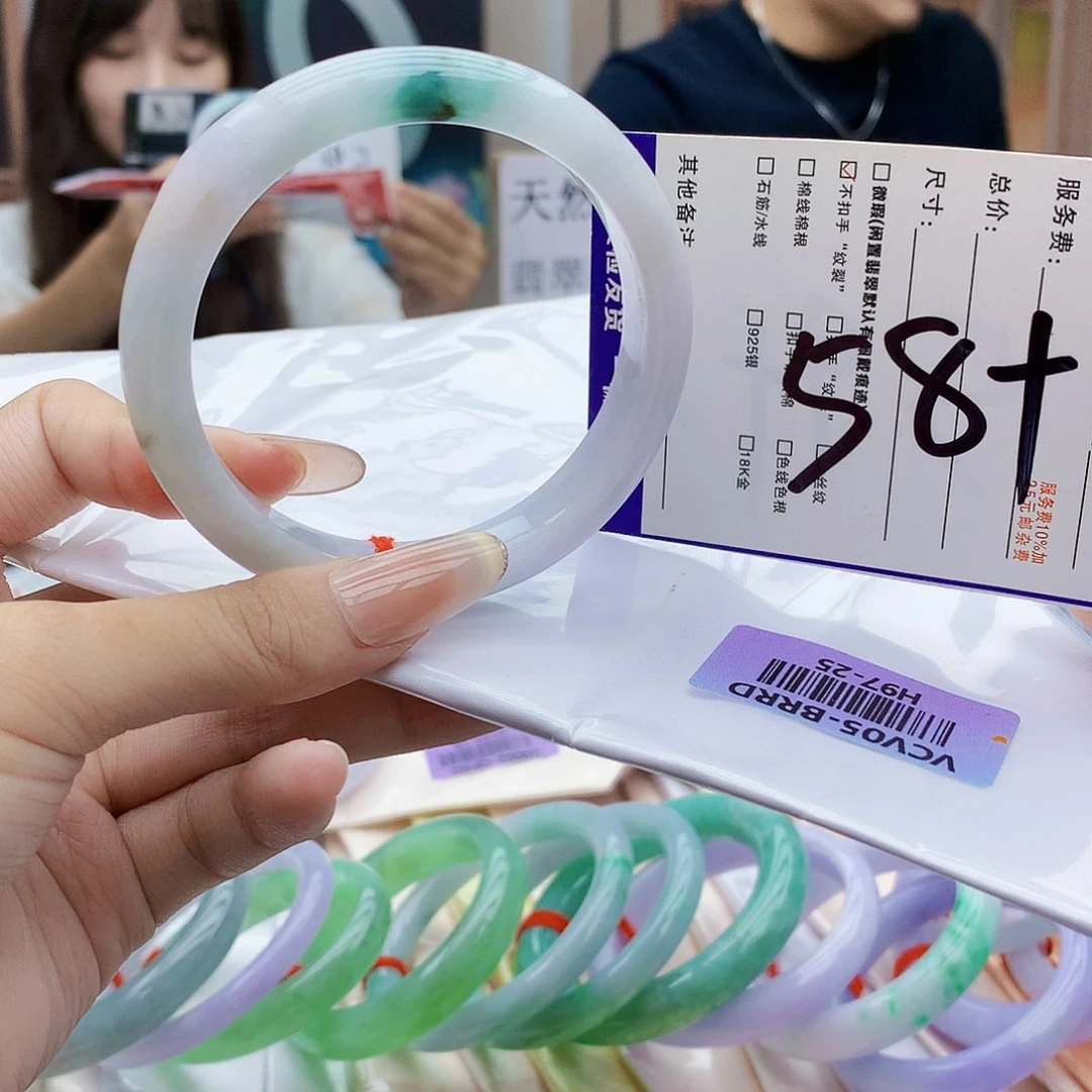 未镶嵌手镯翡翠hhbb