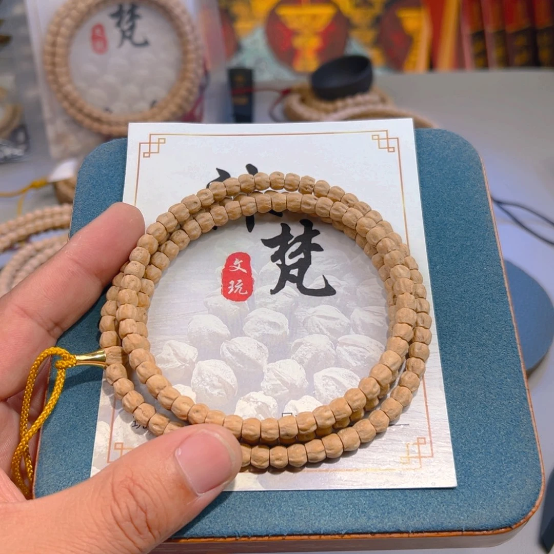 柏香籽/百香籽吊坠唯**力