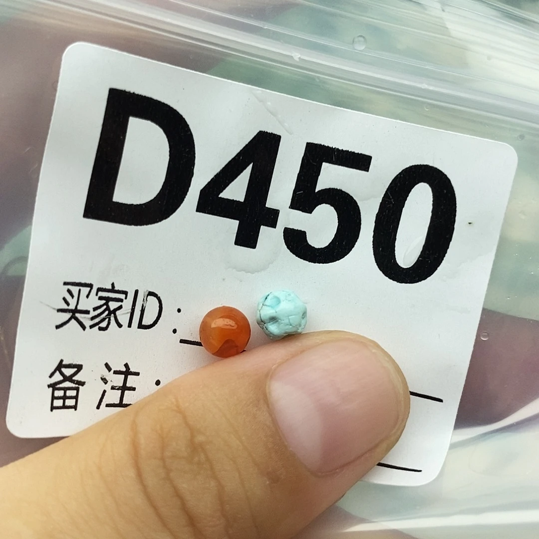 南红玛瑙未镶嵌配饰