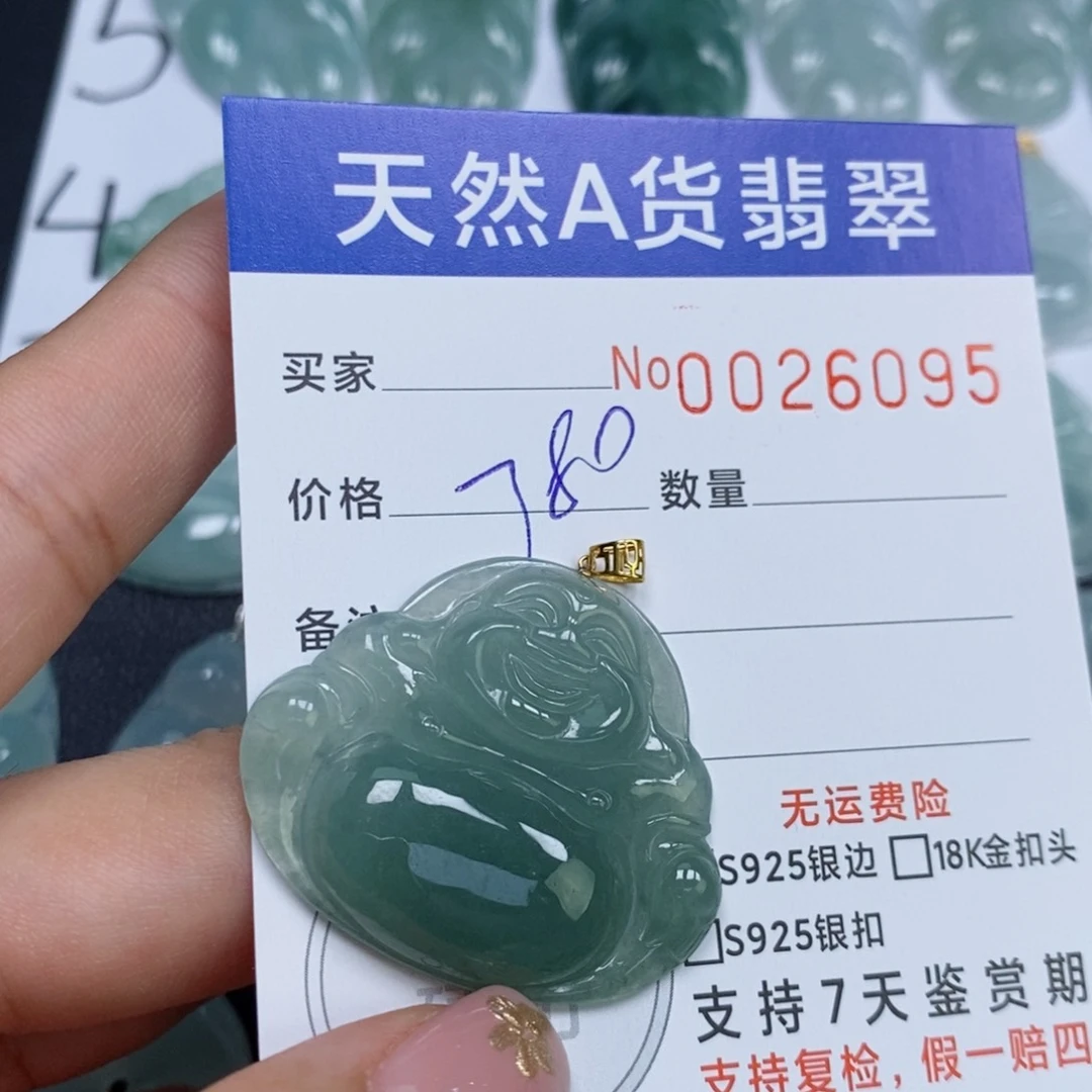 颈饰未镶嵌翡翠天然缅甸翡翠