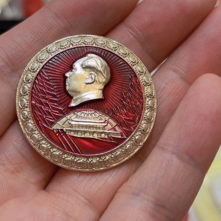 养***道其他普通金属我们