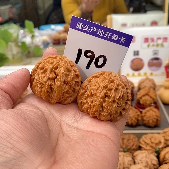 把件文玩核桃38全品球白