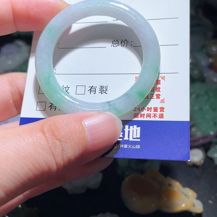颈饰未镶嵌翡翠天