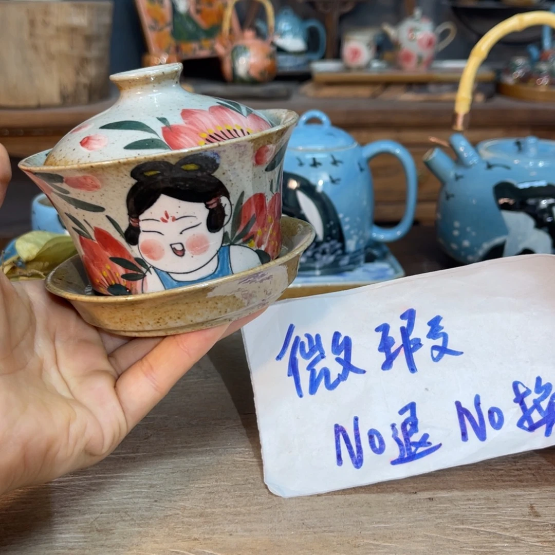 壶素浅陶瓷手工手绘