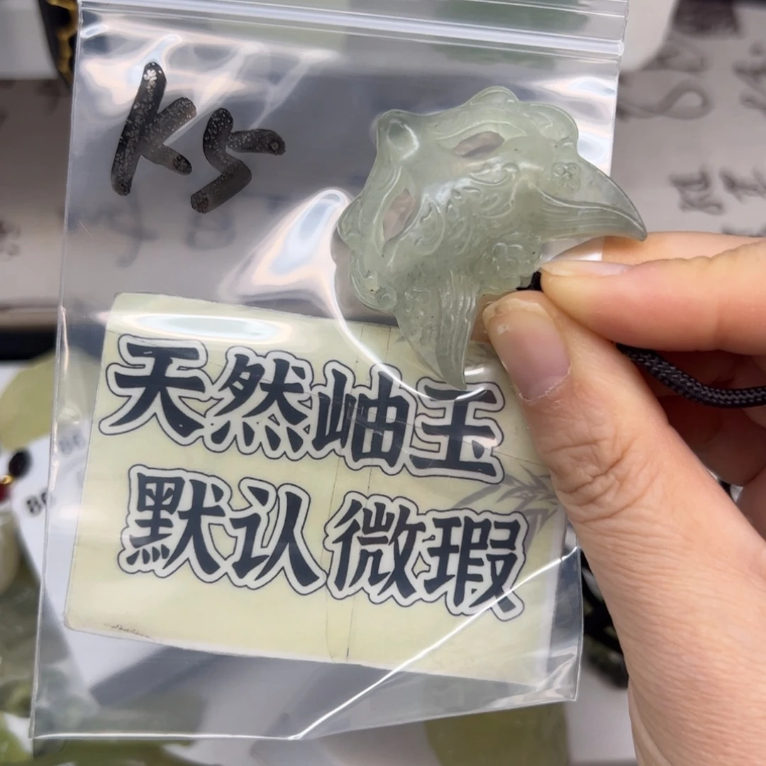 。***你蛇纹石玉未镶嵌颈饰