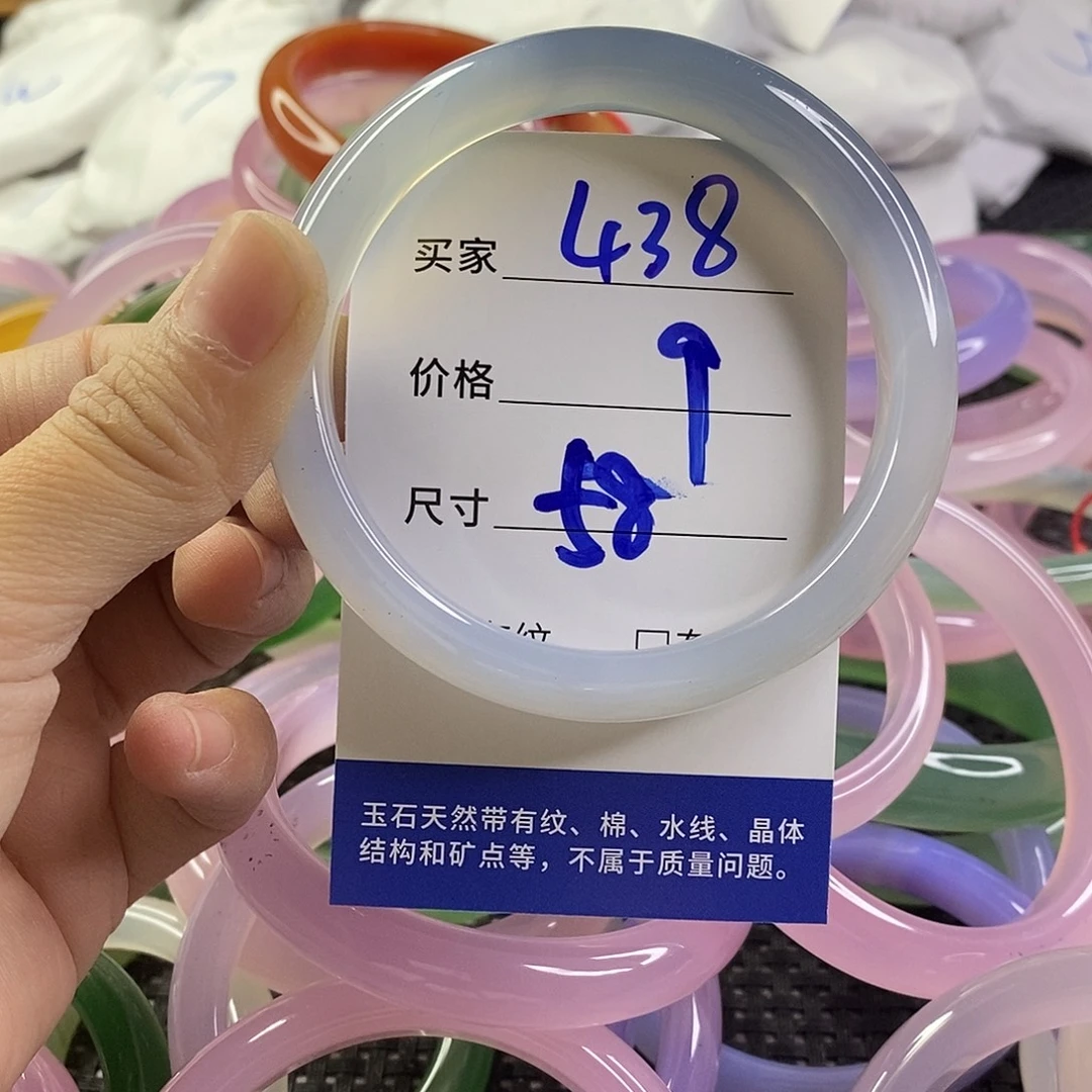 手镯玛瑙/玉髓未镶嵌438