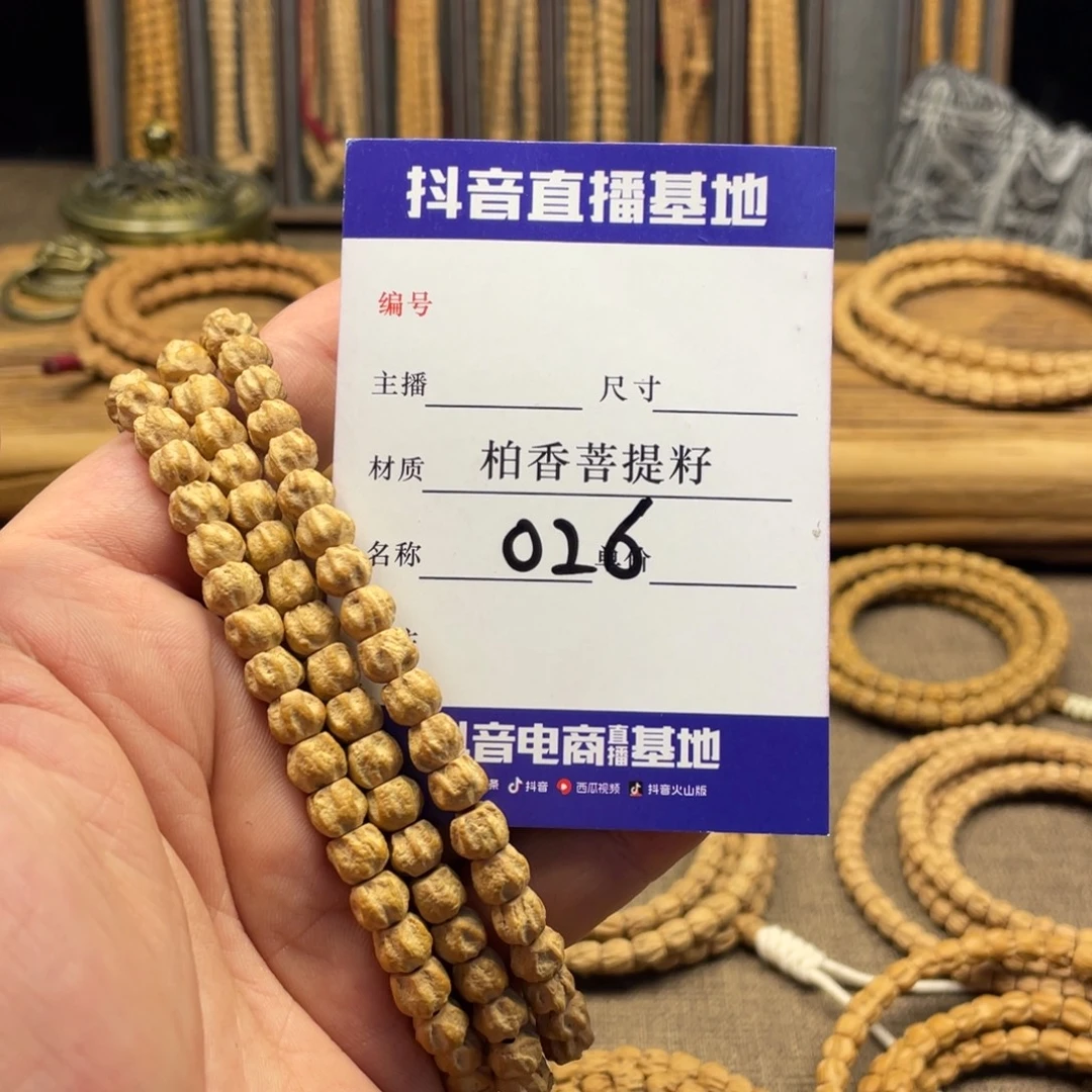 柏香籽/百香籽手串7尺寸莲花多棱深坑026