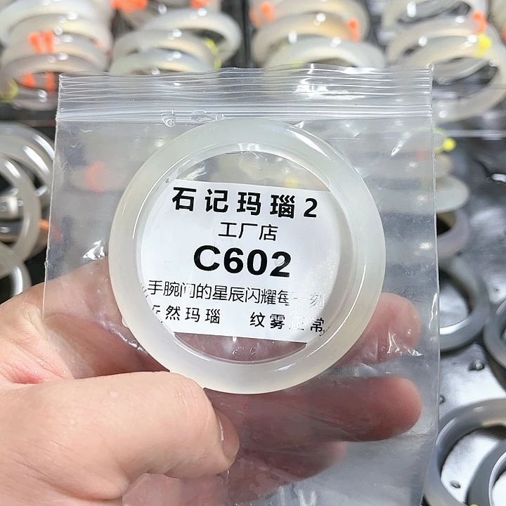玛瑙/玉髓手镯未镶嵌很****伙55