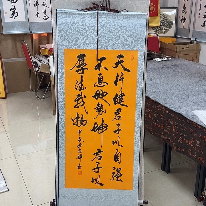 书法书法作品参加