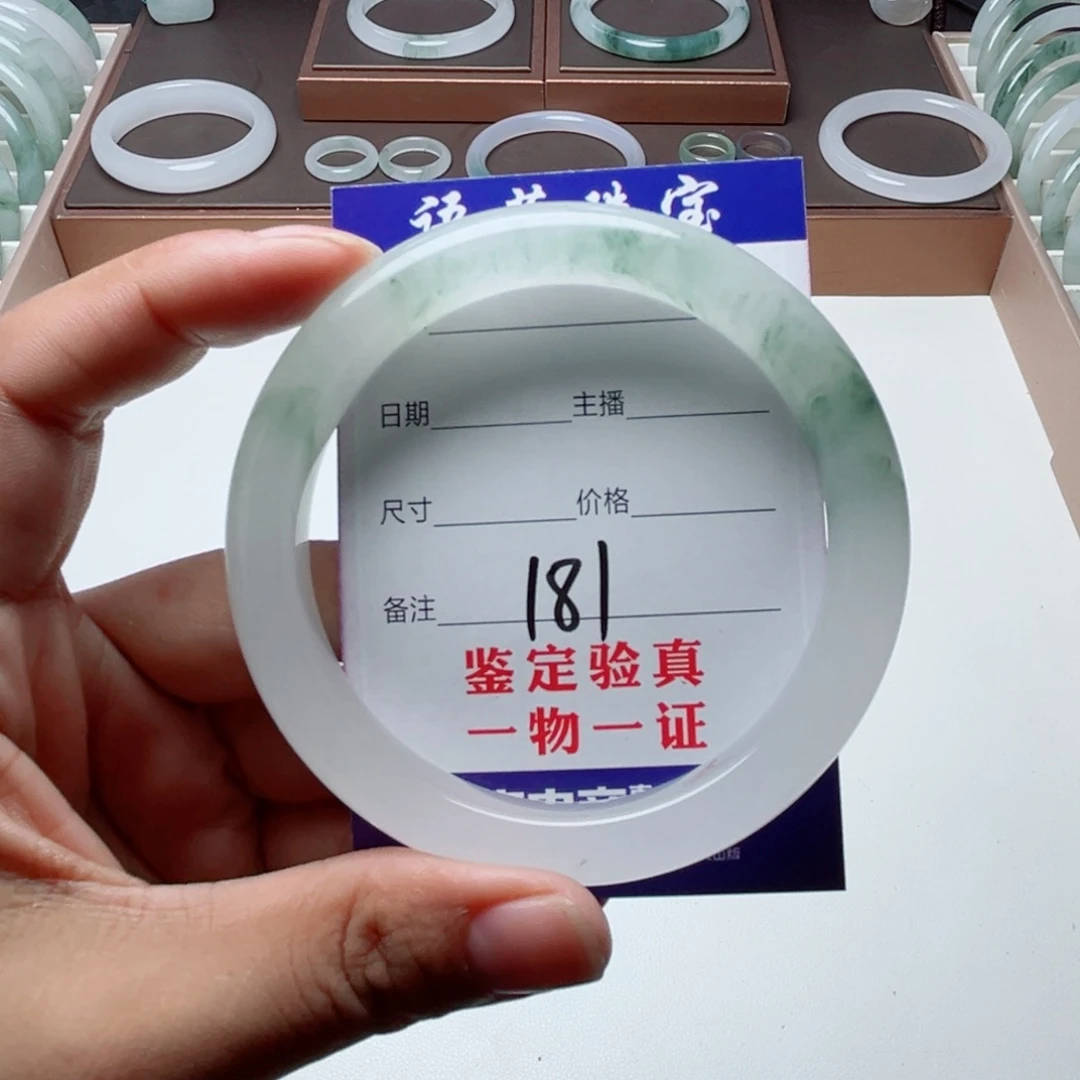 高***子未镶嵌手镯石英质玉