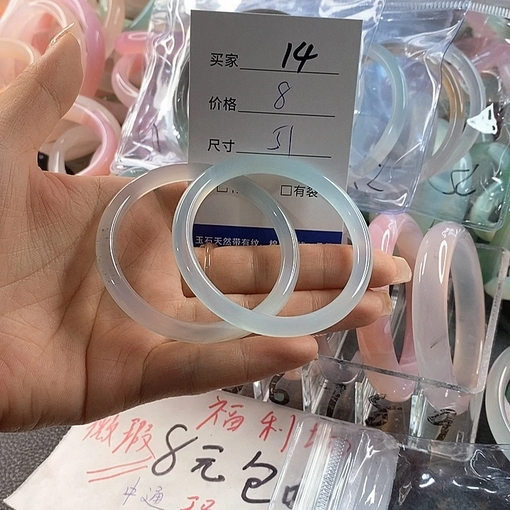 玛瑙/玉髓未镶嵌手镯14