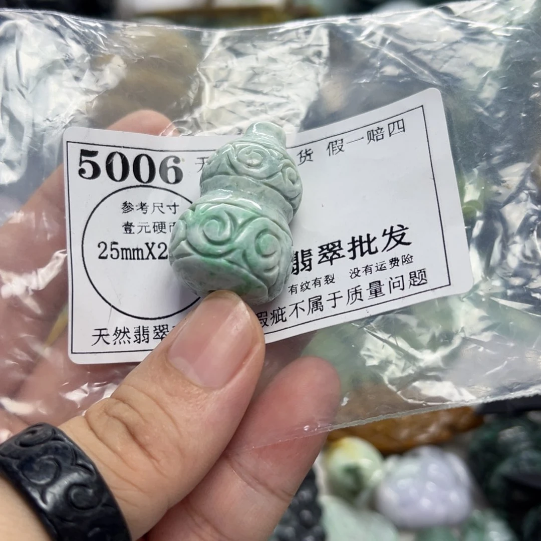 翡翠未镶嵌颈饰5006